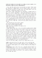 세익스피어의 프롤로그 1페이지