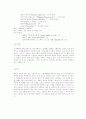 오페라 이야기 3페이지