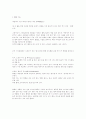 패션유행색(2002 가을, 2003 춘하) 1페이지