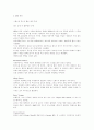 패션유행색(2002 가을, 2003 춘하) 2페이지