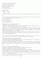 Nunan : English Teaching Methodology : 7 2페이지