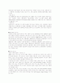  현대자동차 4페이지