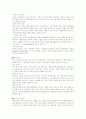  현대자동차 5페이지