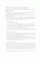  현대자동차 9페이지