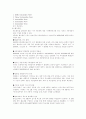  현대자동차 11페이지