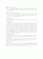 현대자동차 12페이지