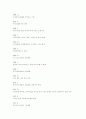 일동제약 3페이지