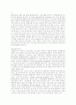 일동제약 6페이지