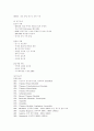 일동제약 8페이지