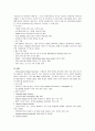 SK telecom 14페이지