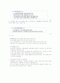 KOTRA(대한무역투자진흥공사) 2페이지