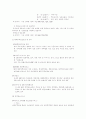KOTRA(대한무역투자진흥공사) 5페이지