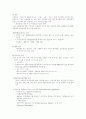 KOTRA(대한무역투자진흥공사) 6페이지