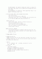 KOTRA(대한무역투자진흥공사) 7페이지
