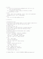 KOTRA(대한무역투자진흥공사) 8페이지