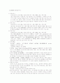 KOTRA(대한무역투자진흥공사) 10페이지