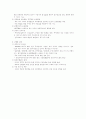 KOTRA(대한무역투자진흥공사) 12페이지