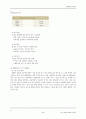 포스코(POSCO) 2페이지