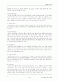 포스코(POSCO) 5페이지