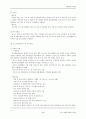 포스코(POSCO) 6페이지