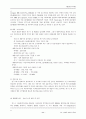 포스코(POSCO) 11페이지