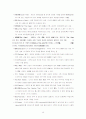 목 록 편 성 론 15페이지