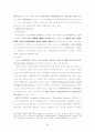 목 록 편 성 론 31페이지