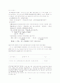 목 록 편 성 론 33페이지