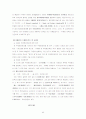 목 록 편 성 론 37페이지