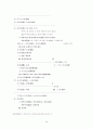 목 록 편 성 론 38페이지