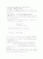 목 록 편 성 론 45페이지