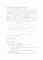목 록 편 성 론 49페이지