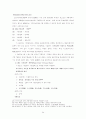 목 록 편 성 론 54페이지