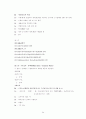 목 록 편 성 론 55페이지