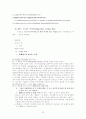 목 록 편 성 론 57페이지