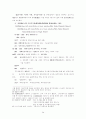 목 록 편 성 론 60페이지