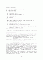 목 록 편 성 론 62페이지