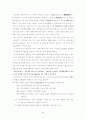 목 록 편 성 론 64페이지