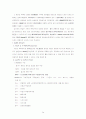 목 록 편 성 론 76페이지