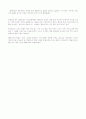 [미술대]서양미술사 총망라(미술사 서양미술) 10페이지