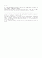 [미술대]서양미술사 총망라(미술사 서양미술) 13페이지