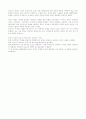 [미술대]서양미술사 총망라(미술사 서양미술) 26페이지