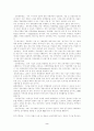 기업의 정보서비스를 대학도서관의 정보서비스와 비교   분석 2페이지