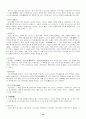 서지학개론 10페이지