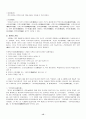 서지학개론 15페이지