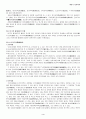 한국서지학 4페이지