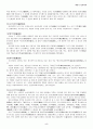 한국서지학 5페이지