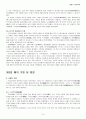 한국서지학 7페이지