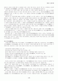 한국서지학 12페이지