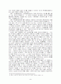 온라인저작물의 서지 통정과 정보서비스 5페이지